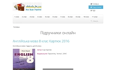 Screenshot Ukraine Materialien Schule © Screenshot der Homepage